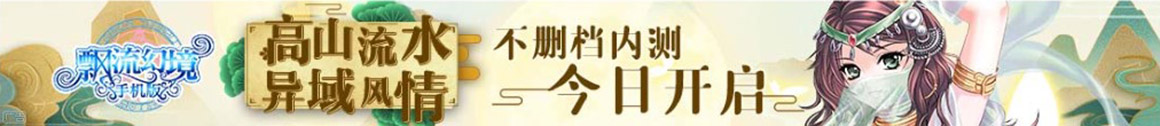 正镶白旗娱乐网